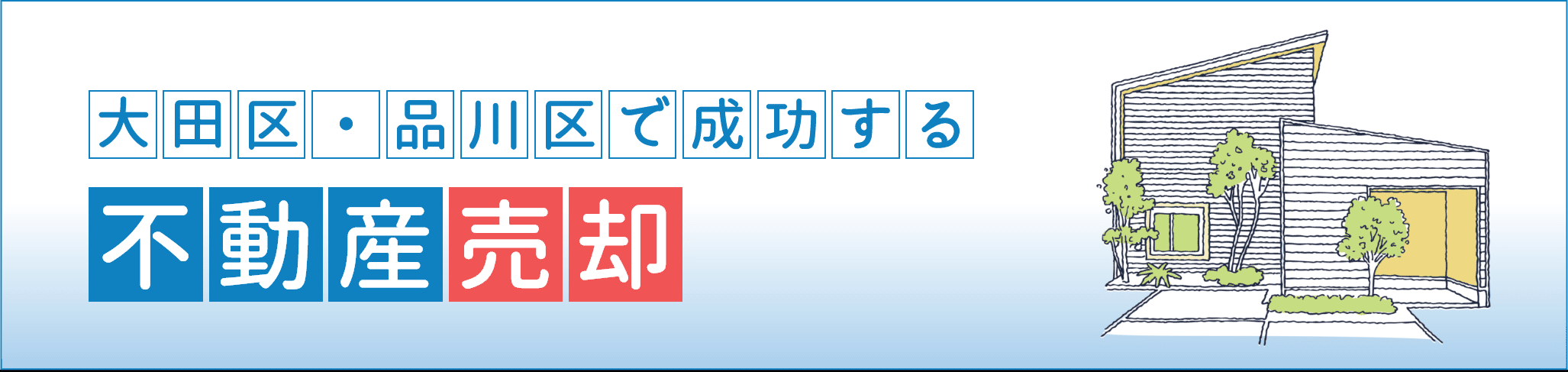 マンション駐輪場の改修・リニューアルガイド