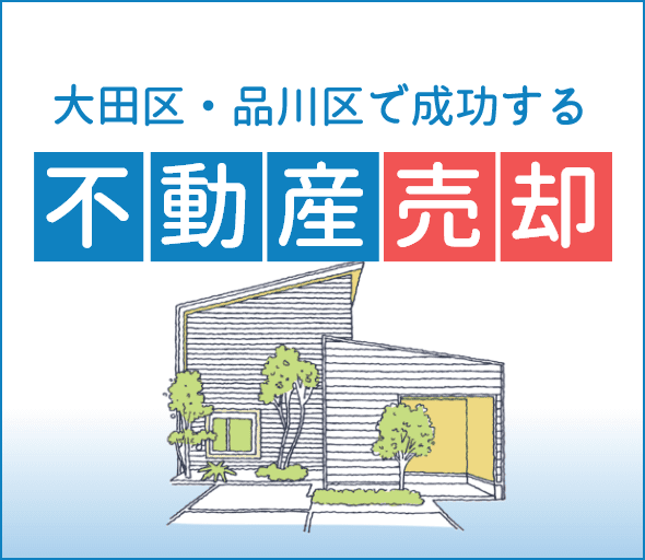 マンション駐輪場の改修・リニューアルガイド