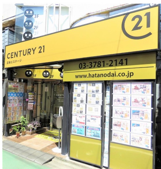 センチュリー21日本エステージの店舗