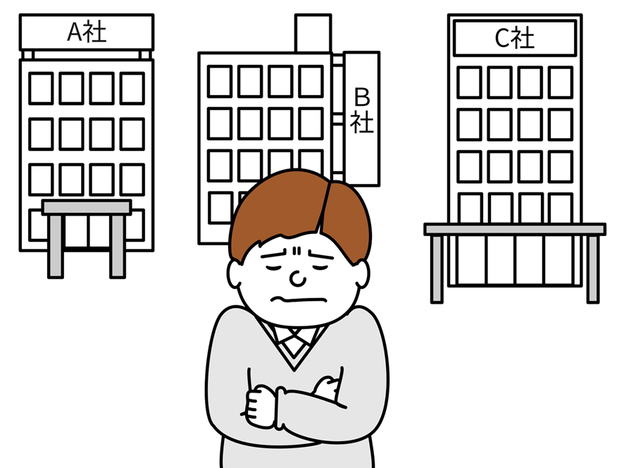3社で悩んでる男性