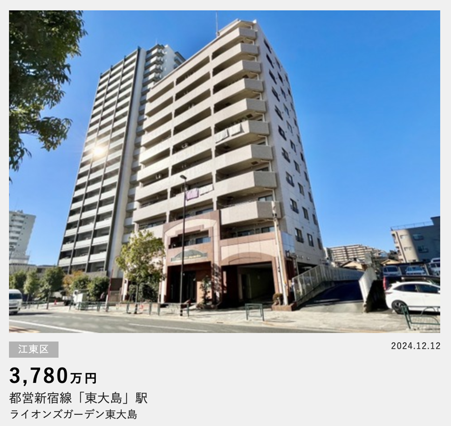 東宝ハウス品川 売りマンション画像