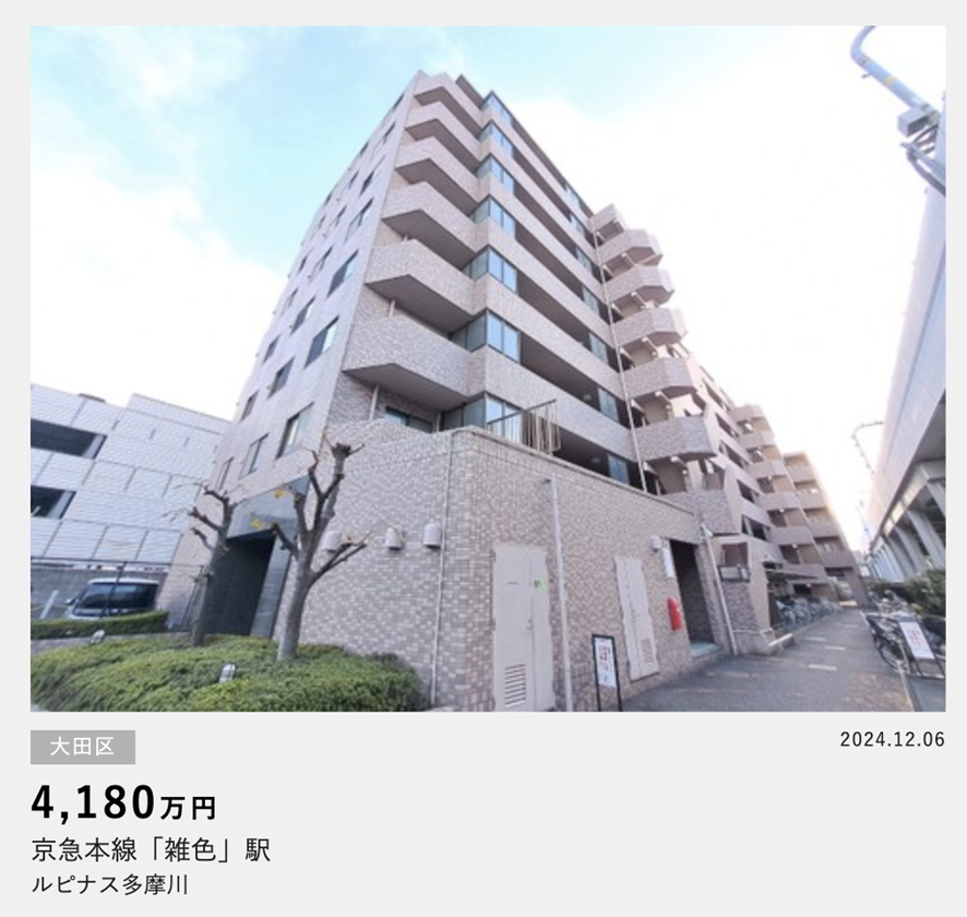 東宝ハウス品川 売りマンション画像
