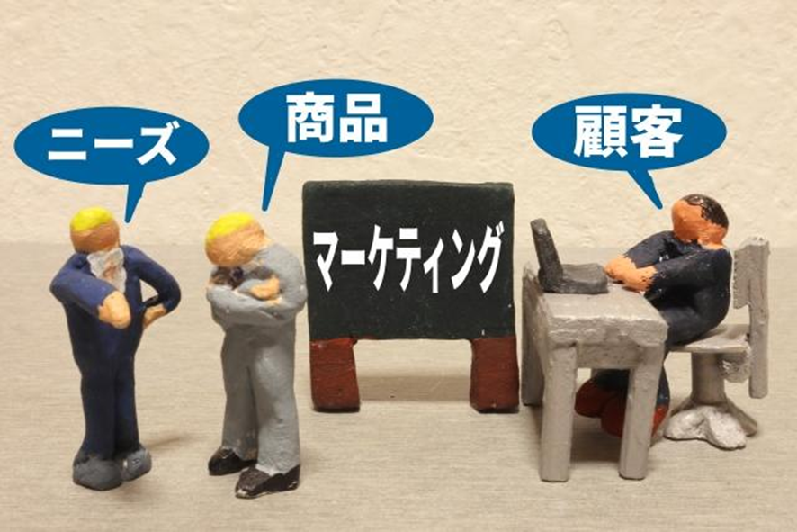 価格戦略のアプローチ:顧客ニーズと商品価値の最適化