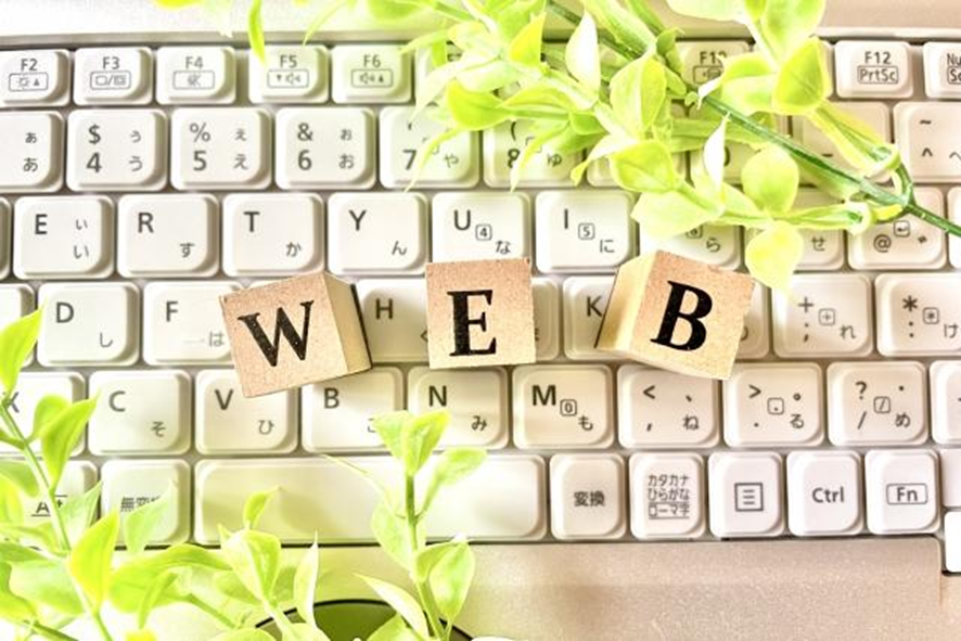 積み木とナチュラル素材とWEBロゴ
