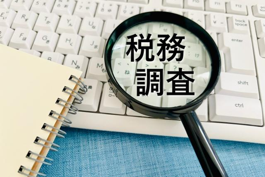 税務調査ロゴ