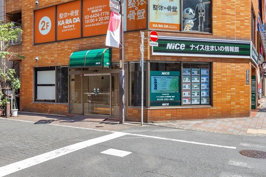 ナイス住まいの情報館 蒲田 建物