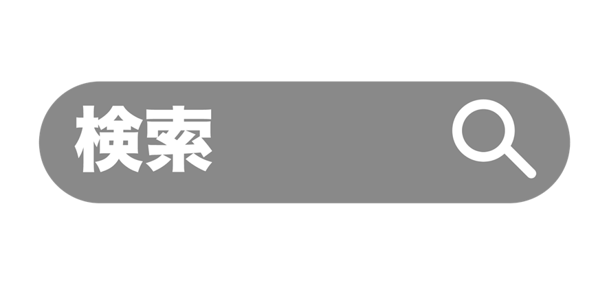検索画像