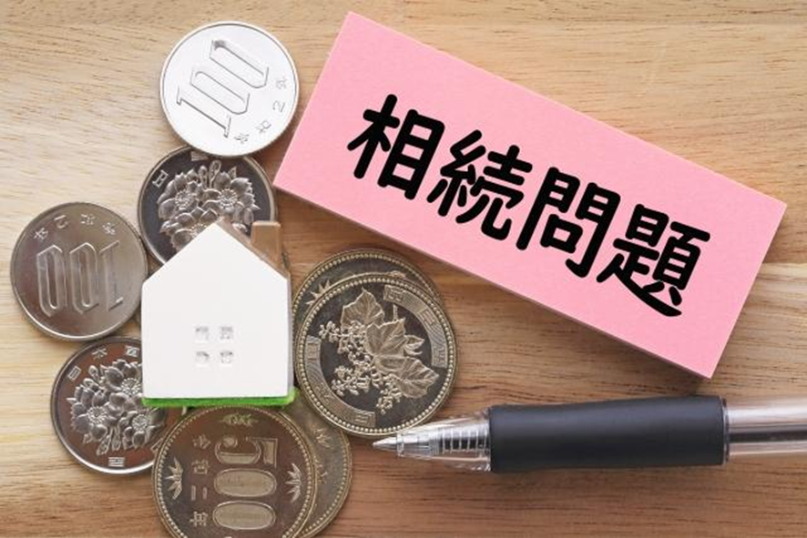 相続問題イメージ
