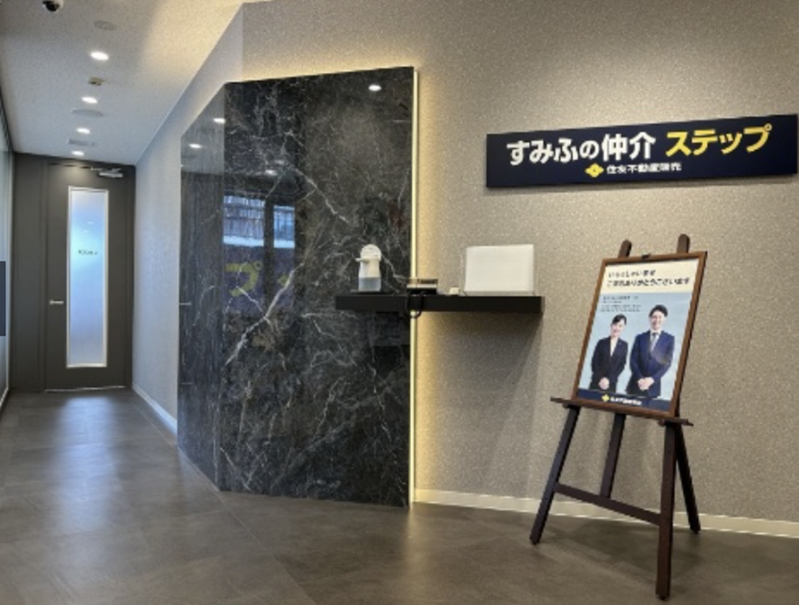 住友不動産販売(株)品川南マンションプラザ(旧 大森営業センター)内装
