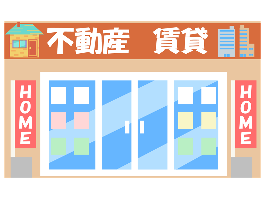 不動産会社イラスト