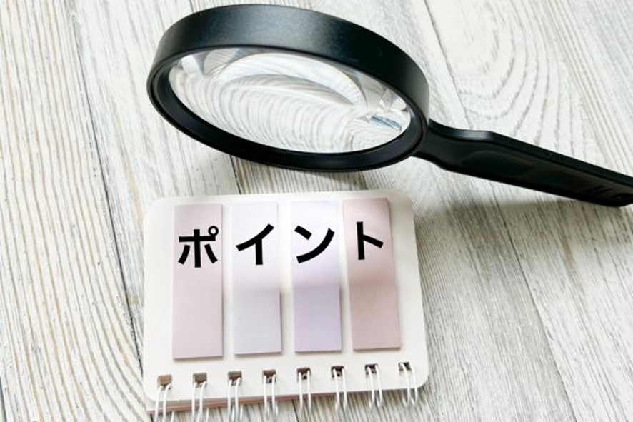 ポイントをチェックしているイメージ
