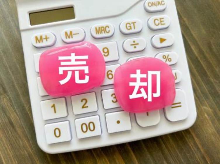 住民税