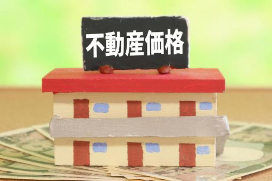 大崎エリア 不動産相場
