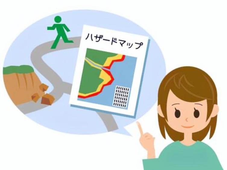 ハザードマップ　見方