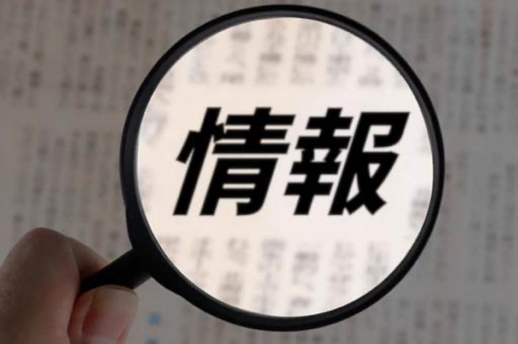 防災　情報