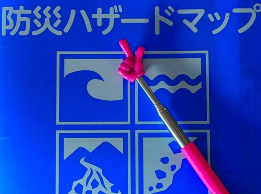 不動産売却前に知っておくべきハザードマップ・防災情報の活用