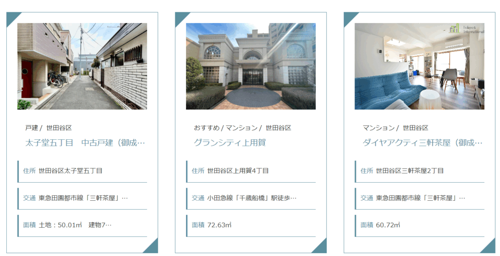 株式会社Tokyo&International
