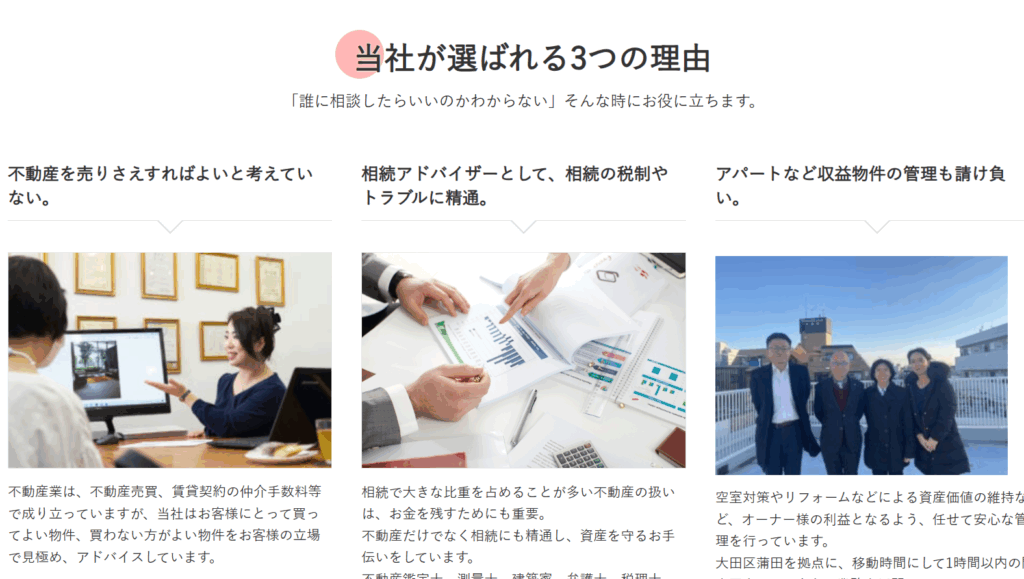ライフアシスト株式会社