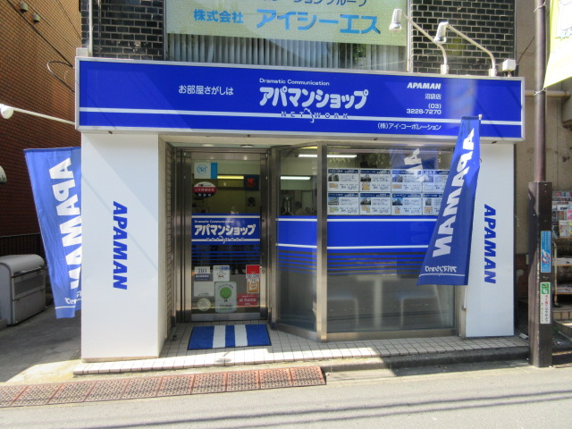 株式会社アイ・コーポレーション