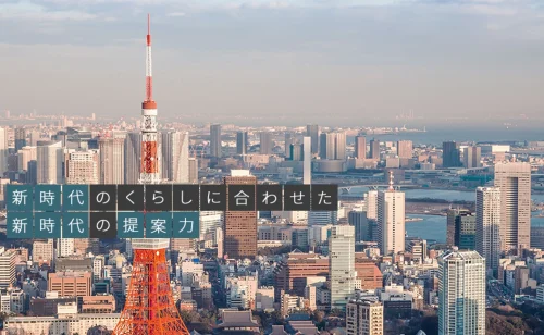 【大田区・品川区で不動産売却】充実サポートが魅力のTokyo&Internationalの口コミ評判