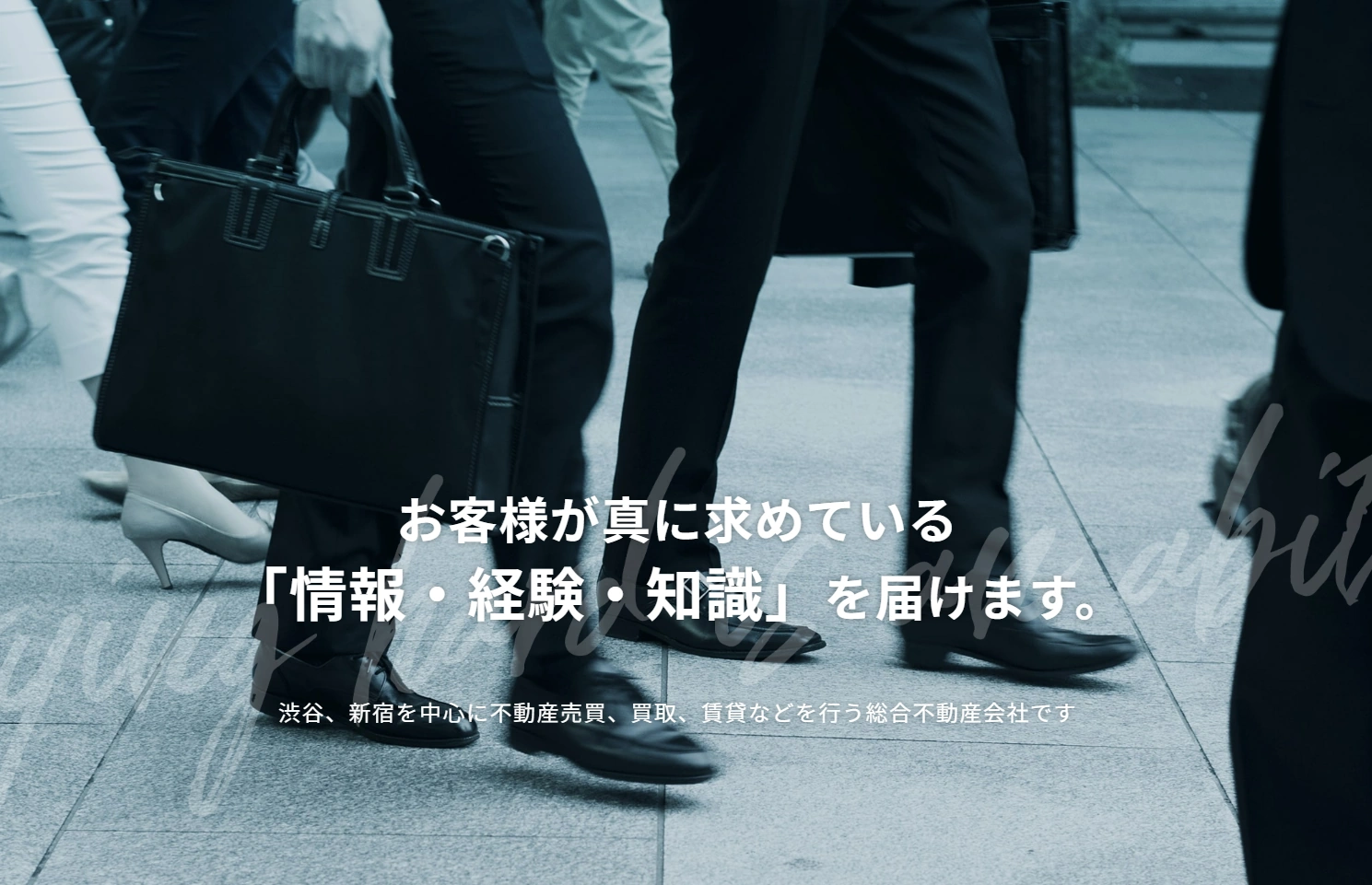 【大田区・品川区で不動産売却】お客様第一主義！株式会社第一の口コミ評判