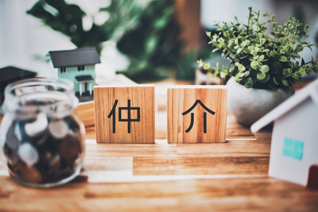 仲介
