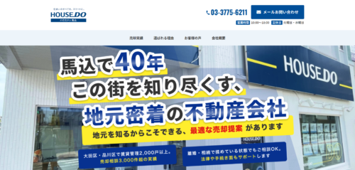 ニューエストの評判は？不動産売却で相談する前に知りたい強み・注意点・向いている人