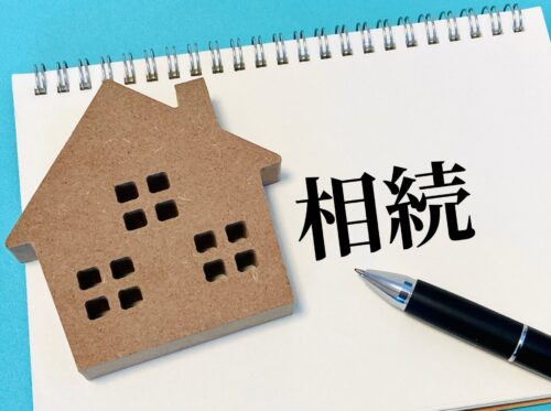 【2026年版】大田区・品川区の「相続不動産」売却手続きと使える税金特例を優しく解説