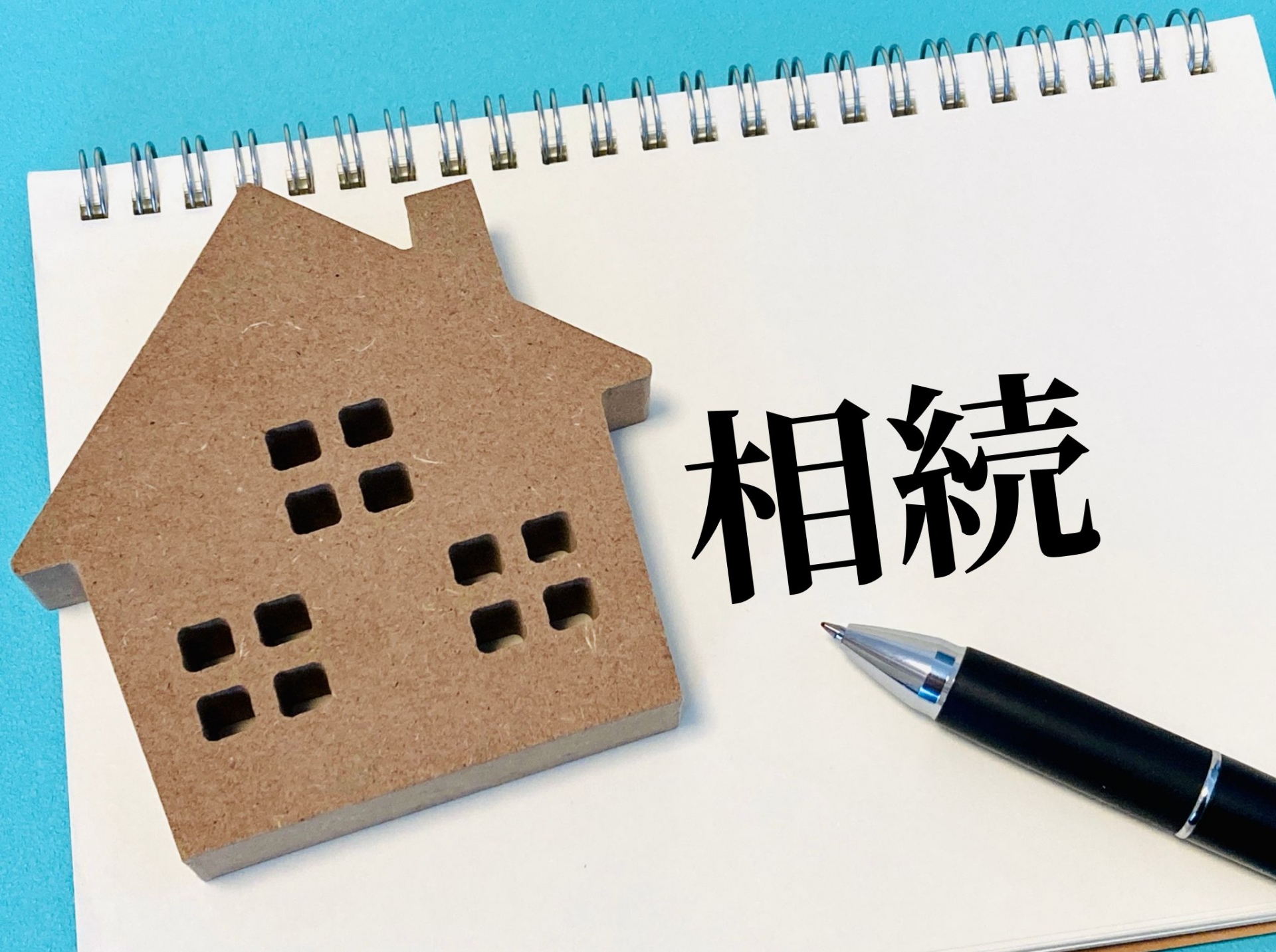 【2026年版】大田区・品川区の「相続不動産」売却手続きと使える税金特例を優しく解説