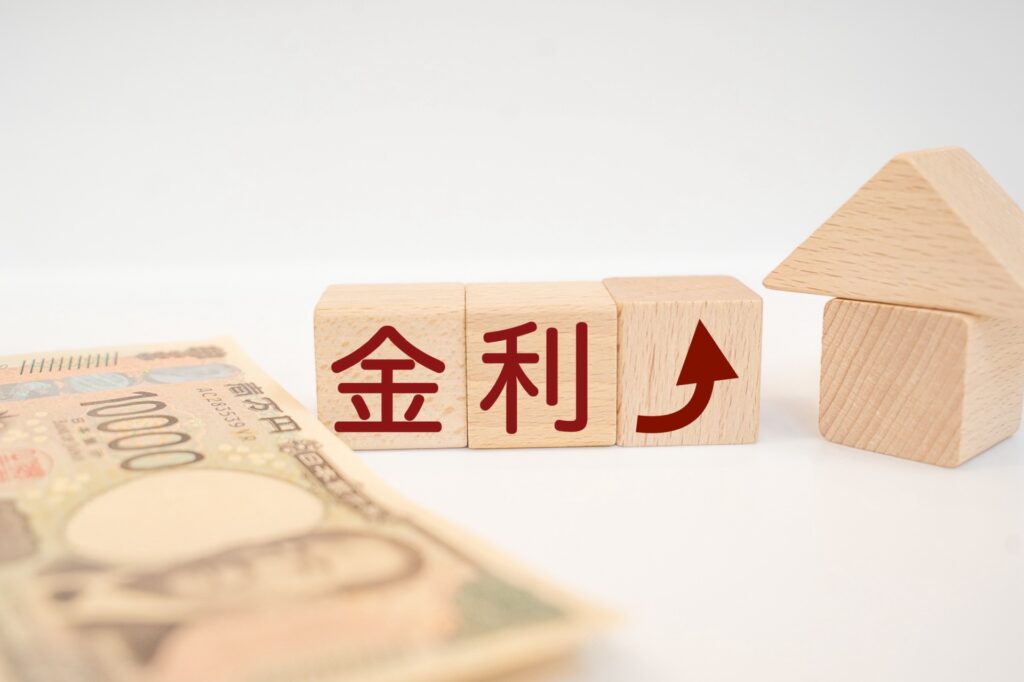 金利上昇