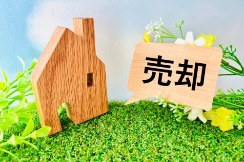 品川区「戸越公園」エリアの不動産売却相場と特徴｜戸越銀座商店街周辺の住環境